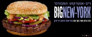 201112_bignewyork