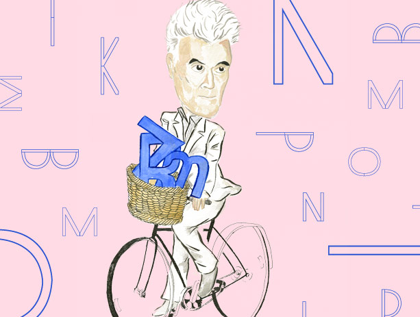 An illustration of Mr. Byrne and his snazzy alphabet-shaped bike racks. (bam.org)