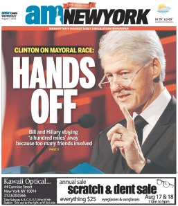 Today's amNewYork (Photo: Newseum)