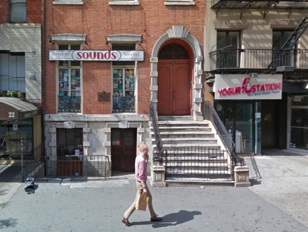 There will be Sound no more (Photo courtesy of Google Maps).