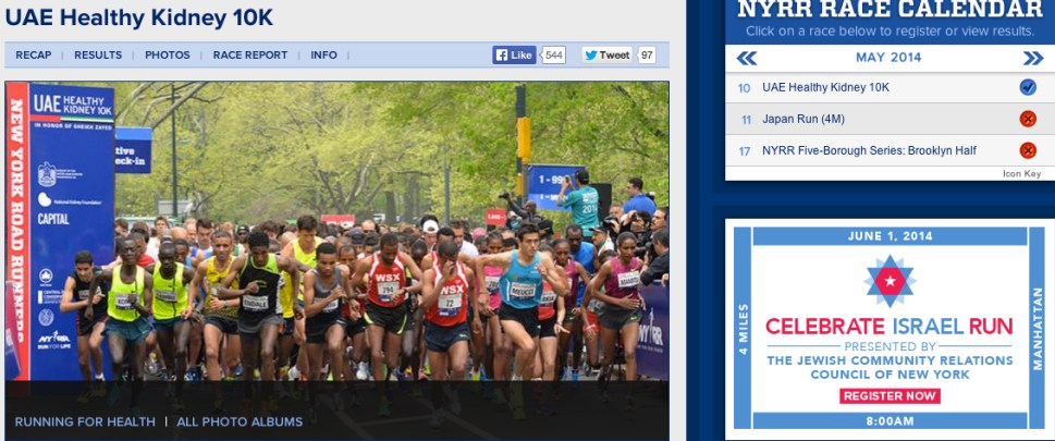 NYRR's website shows photos from this morning's UAE-sponsored run; the "Celebrate Israel Run" is in a few weeks.