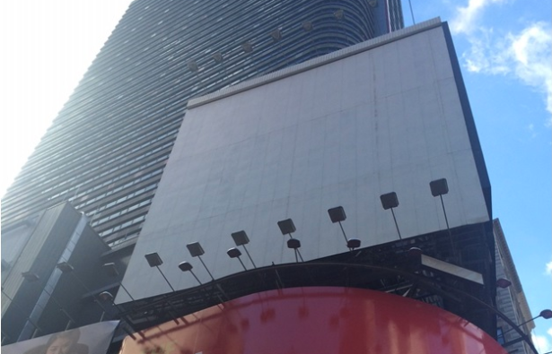 The billboard is in Incognito Mode! Just kidding, they tore it down. (Photo via Pornhub)