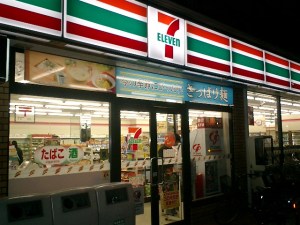 7 11 store front 7 Eleven Plans to Come Again—and Again—to New York 