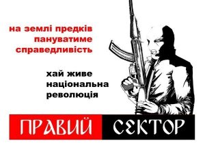 pic. Right Sector poster – “Long Live National Revolution”.