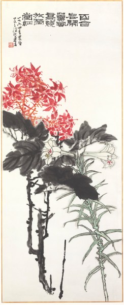 Pan Tianshou (1897-1971), "Lilies," estimated to sell for $700,000 to $900,000.