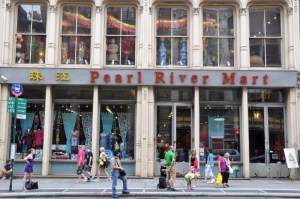 Pearl River Mart, located at 477 Broadway will close its doors for good in December. (PRNewsFoto/Pearl River Mart)