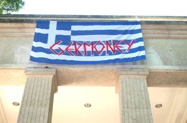 The Greek flag hung at the German pavilion at the Venice Biennale. (Photo: Courtesy of Hito Steyerl)