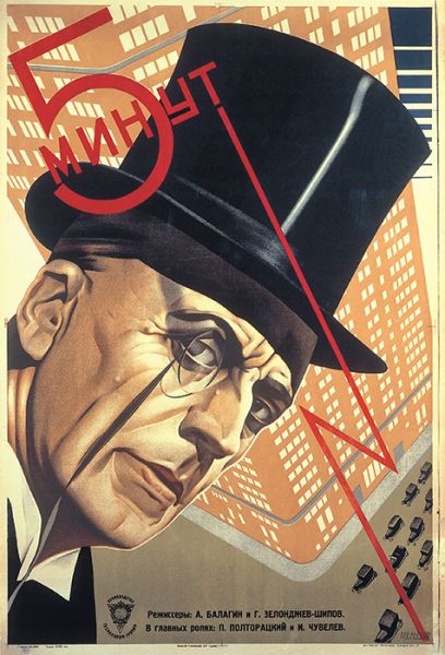 Anatoly Belsky's lithograph poster for Five Minutes, 1929. (Photo: Courtesy of the Merrill C. Berman Collection and the Jewish Museum)