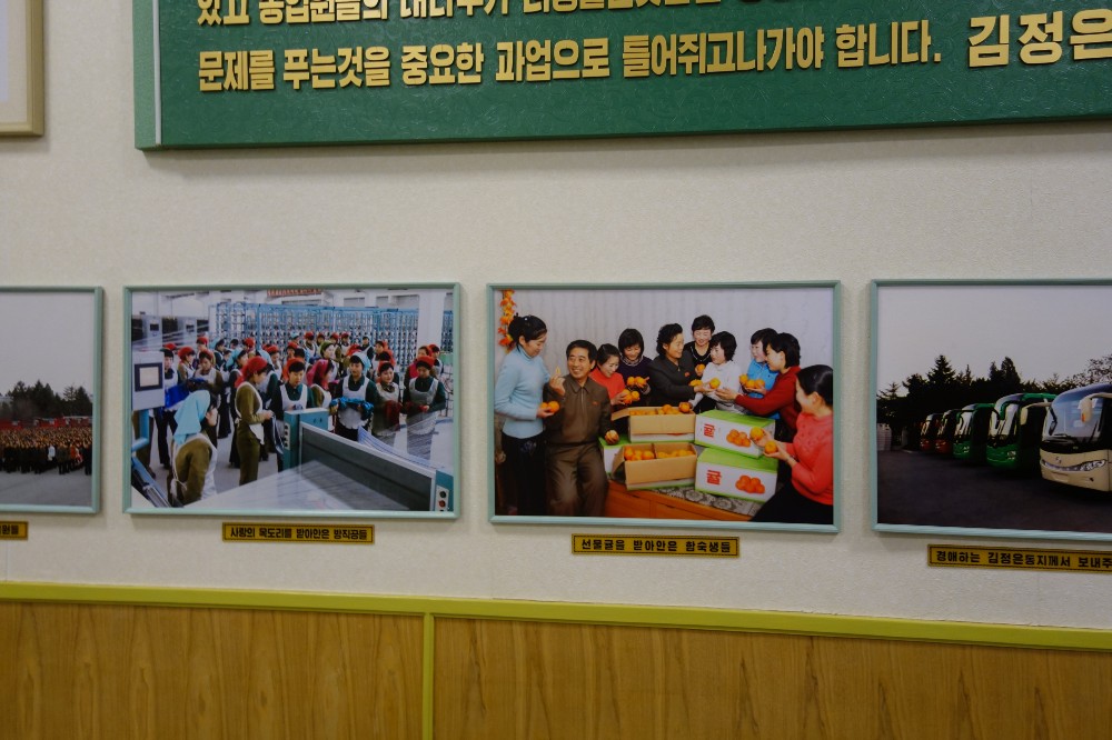 Museum exhibit displaying all the gifts the Dear Leaders have bestowed upon the factory