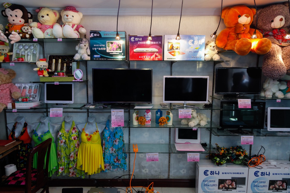 Hana Electronics company store