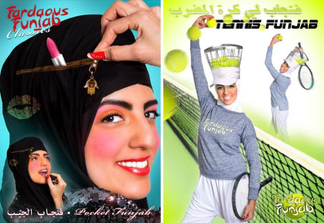 Merrier Bennani's fake TV show “Fardaous Funjab." (Photo: Courtesy of James Fuentes Gallery)