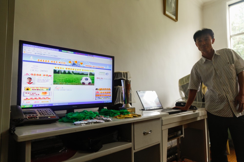 Primary school homepage in Pyongsong