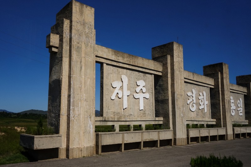Concrete tank blockades disguised as monuments