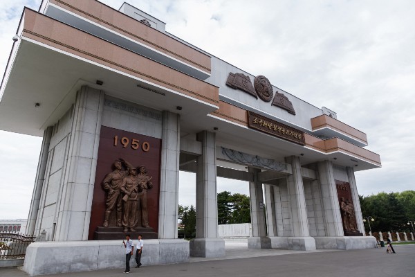 The Victorious Fatherland Liberation War Museum