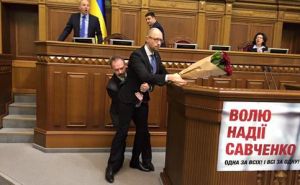 yatsenyuk1
