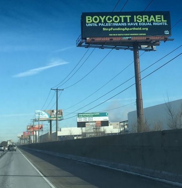 Lamar Advertising's 'Boycot Israel' billboard in Chicago.