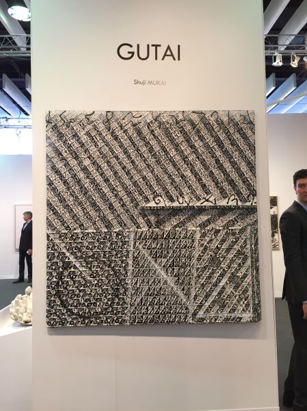 A painting by Shuji Mukai at Whitestone Gallery.