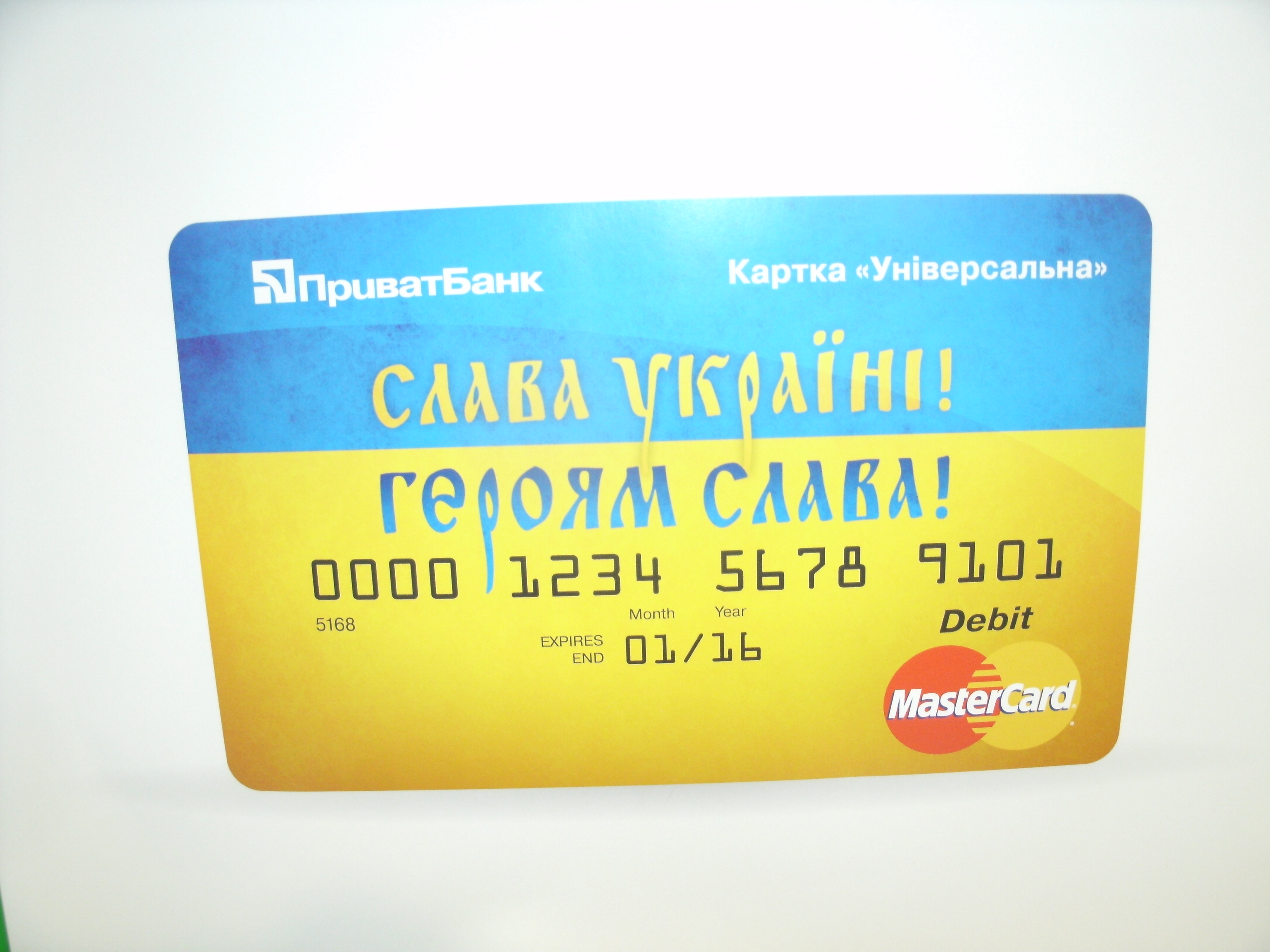 The Revolutionary Mastercard: Whoever said the revolution will not be televised was right. It will be CHARGED.