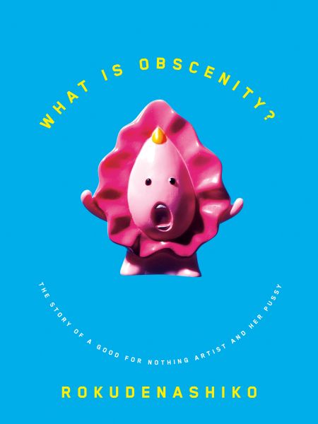 The cover of Ms. Igarashi's book, What is Obscenity? The Story of a Good for Nothing Artist and Her Pussy, published by Koyama Press.