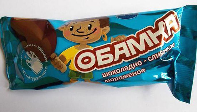 Obama ice cream.