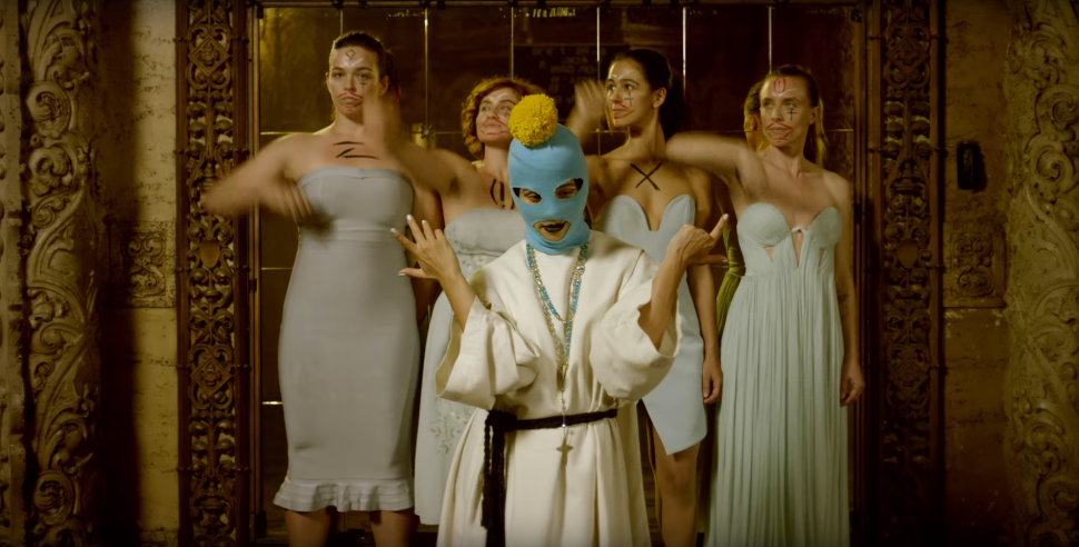 Pussy Riot, Straight Outta Vagina, 2016.