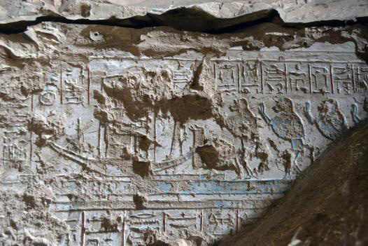 An image of the god Ra-Atum being worshipped by four baboons