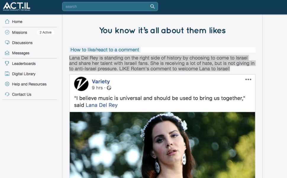 Lana Del Rey Facebook Comment on ACT.IL