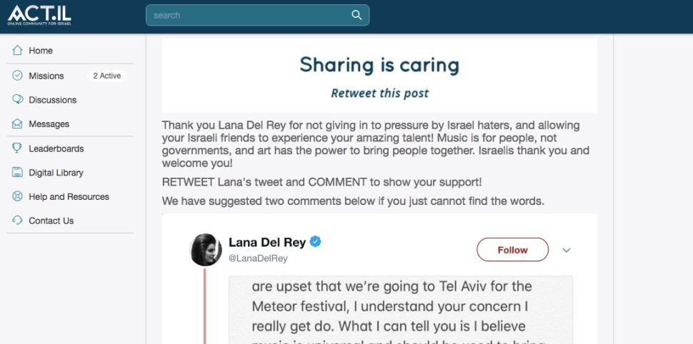 Lana Del Rey RT ACT.IL Mission