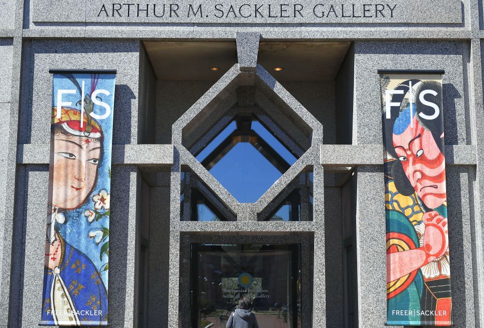An entrance to the Arthur M. Sackler Gallery is seen in Washington, D.C.