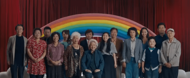The Farewell A24 Netflix Amazon